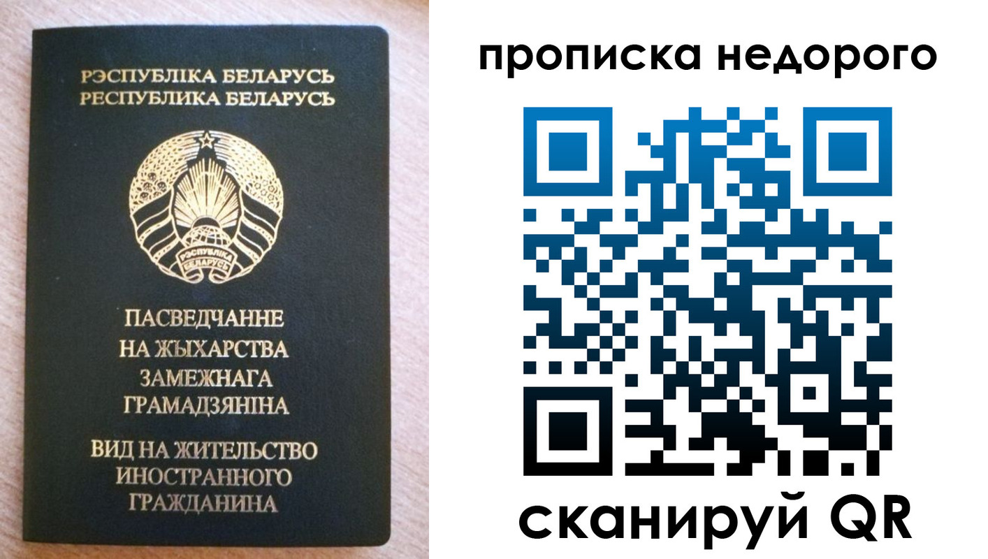 найти адрес прописки в Новочебоксарске