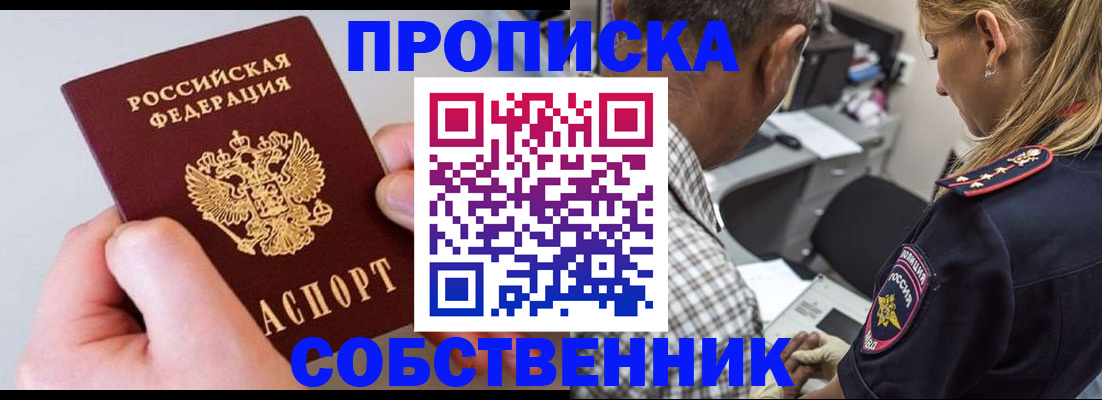 регистрация для дет. сада в Новочебоксарске